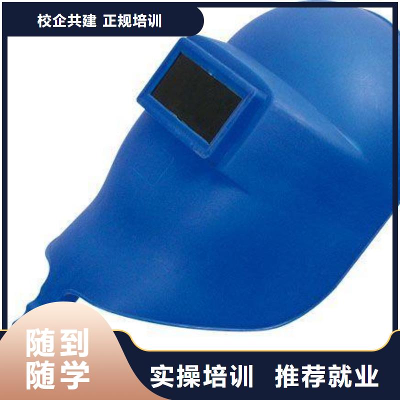 电气焊虎振招生电话就业不担心专业齐全