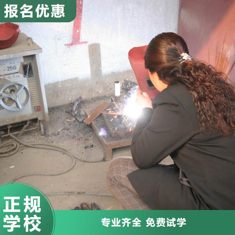电气焊【游戏设计培训】免费试学实操教学