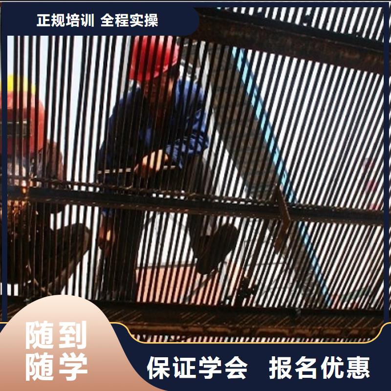 电气焊数控专业学真技术免费试学