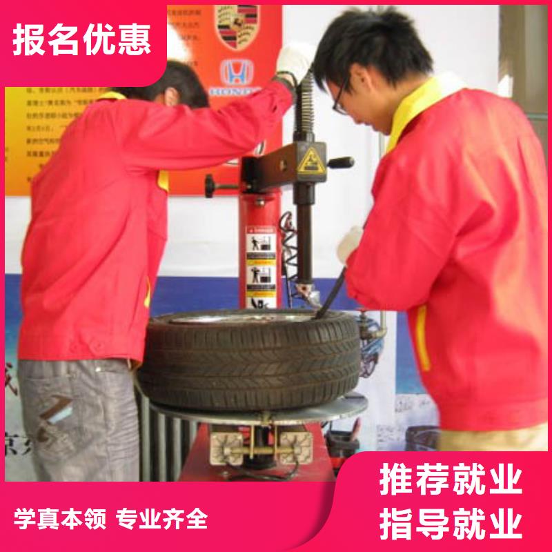 汽车维修虎振招生电话就业就业快