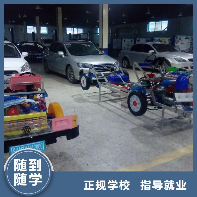 汽车维修室内设计课程多样学真技术