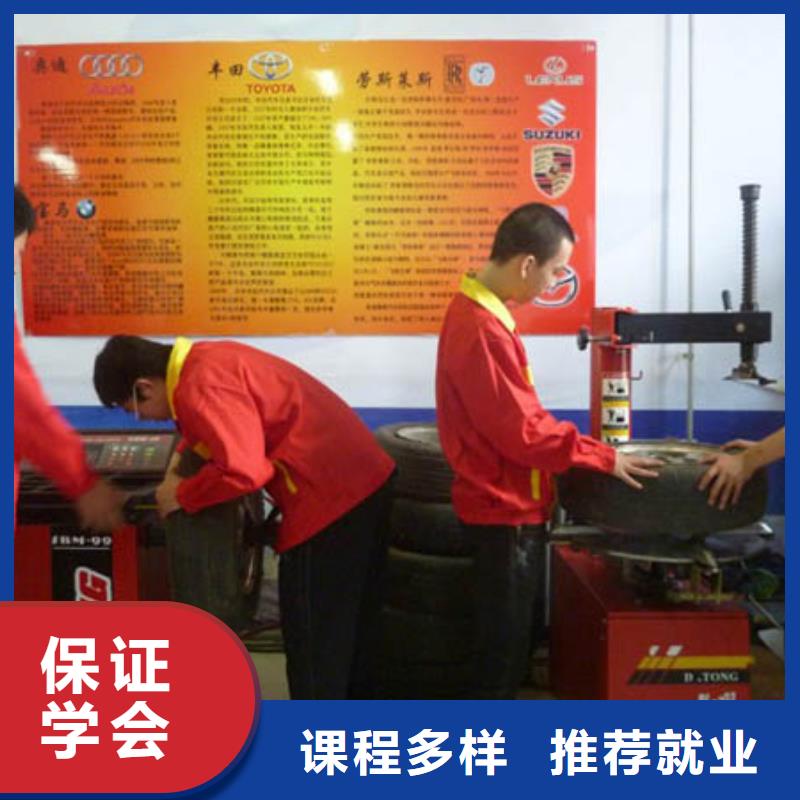 汽车维修,糕点专业随到随学全程实操
