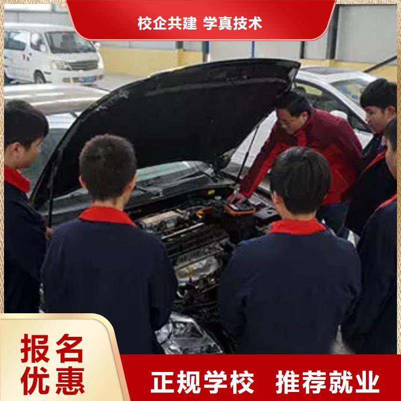 汽车维修_【面点学校】随到随学本地服务商