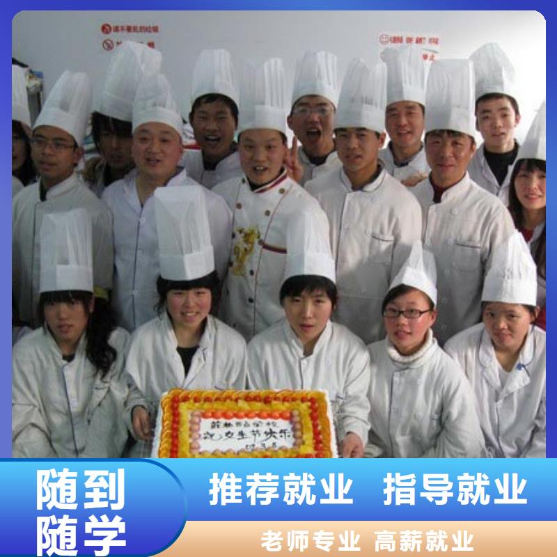 【中西糕点_虎振学校怎么报名正规培训】指导就业