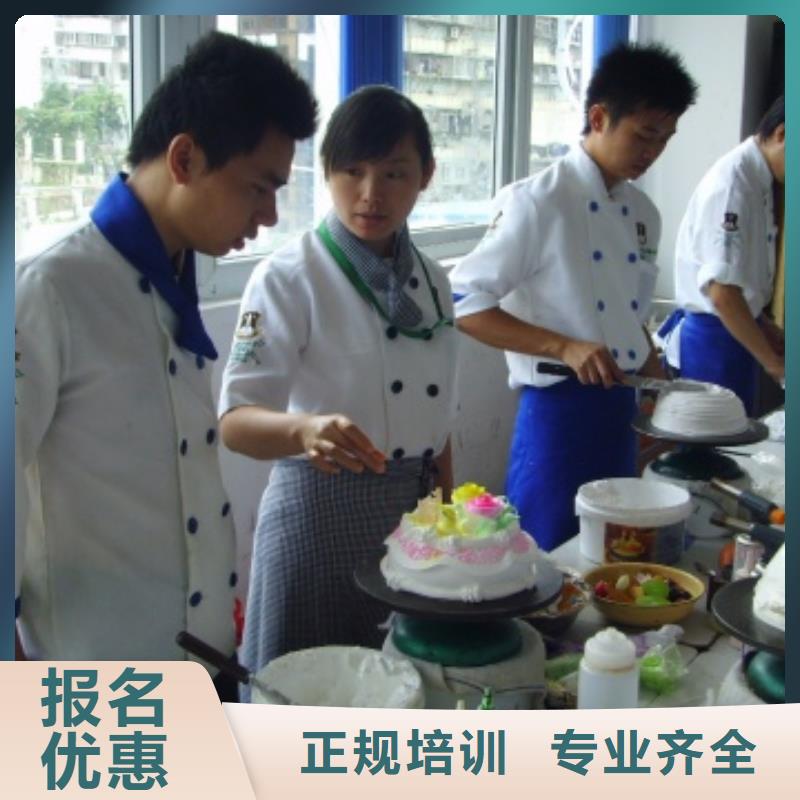 中西糕点_西餐培训高薪就业师资力量强