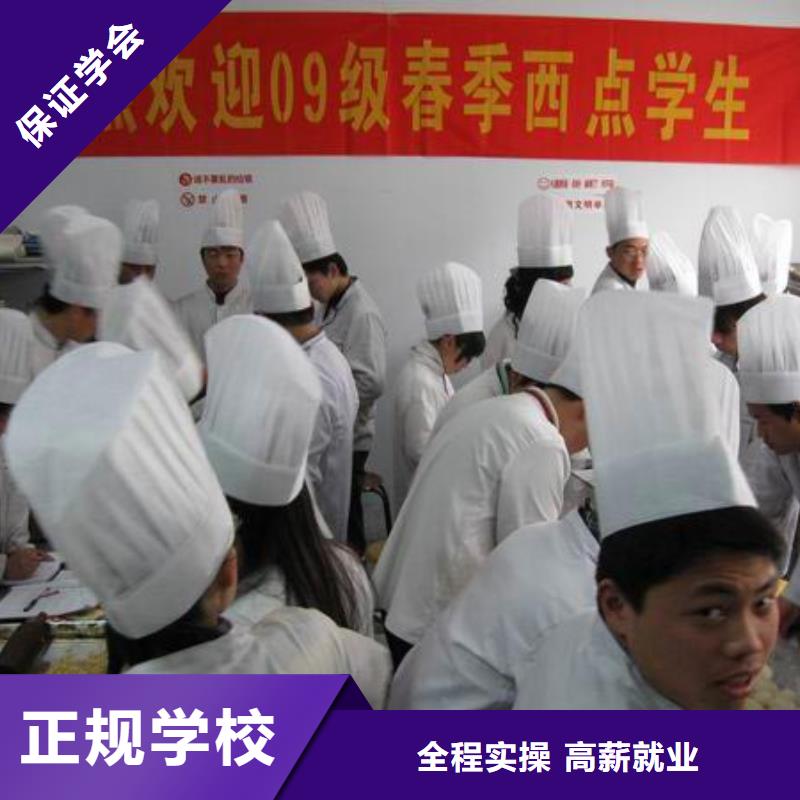 中西糕点影视后期培训报名优惠课程多样