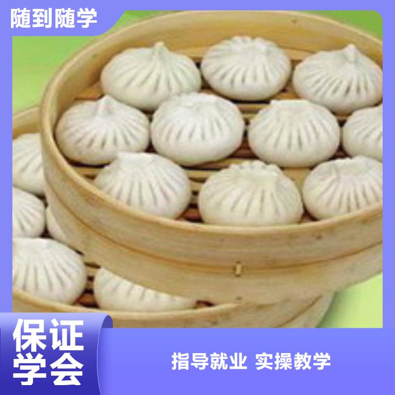 中式面点塔吊培训学真技术正规培训
