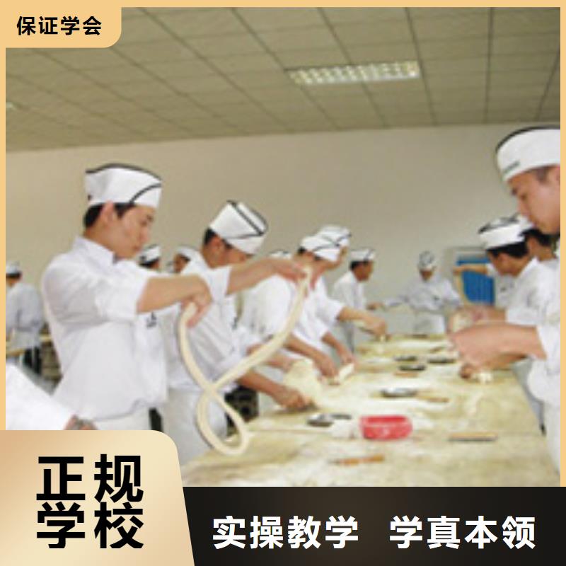 【中式面点】挖掘机培训正规学校就业快