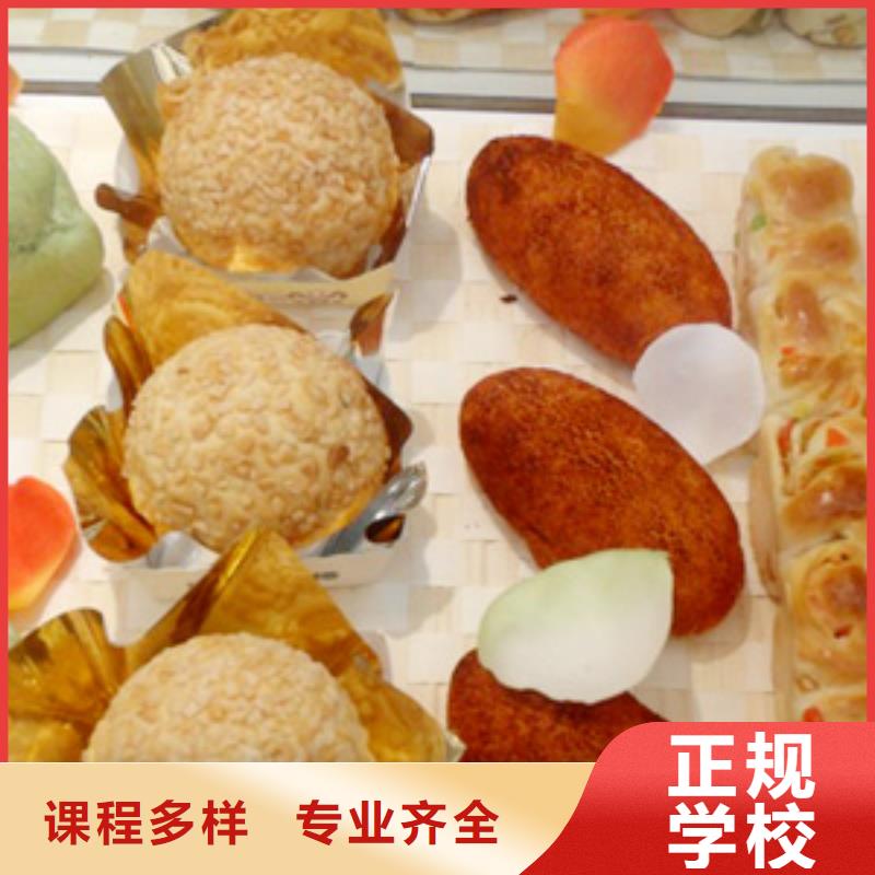 中式面点,虎振技工学校手把手教学实操教学