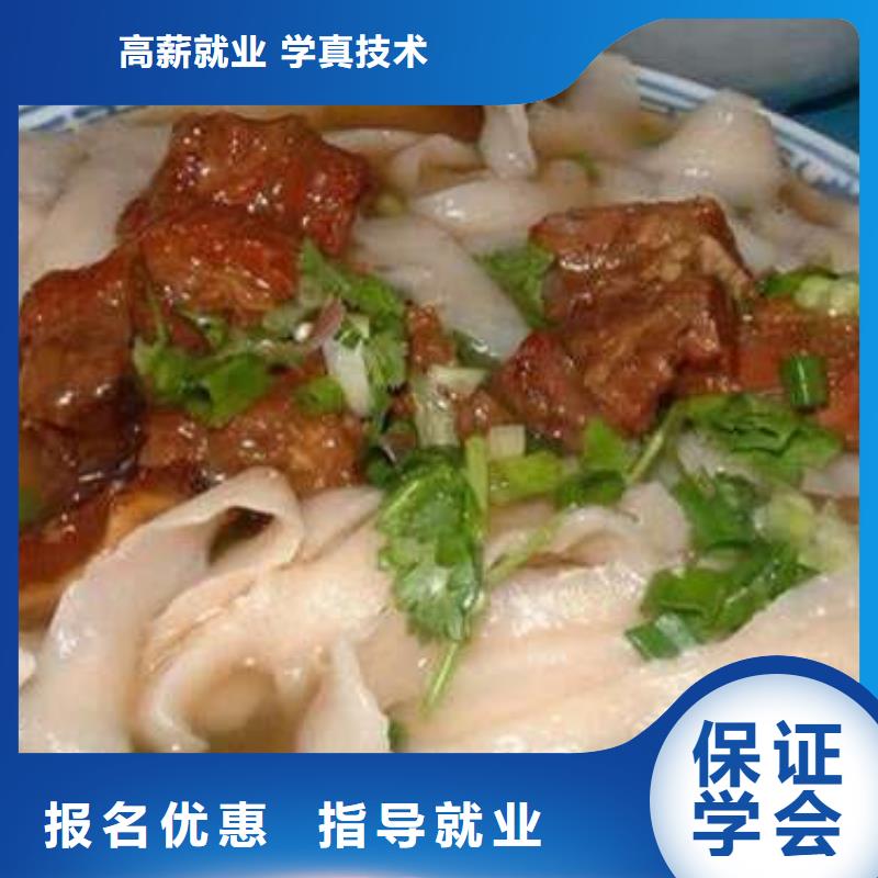 【特色小吃_虎振汽修学校技能+学历】正规培训