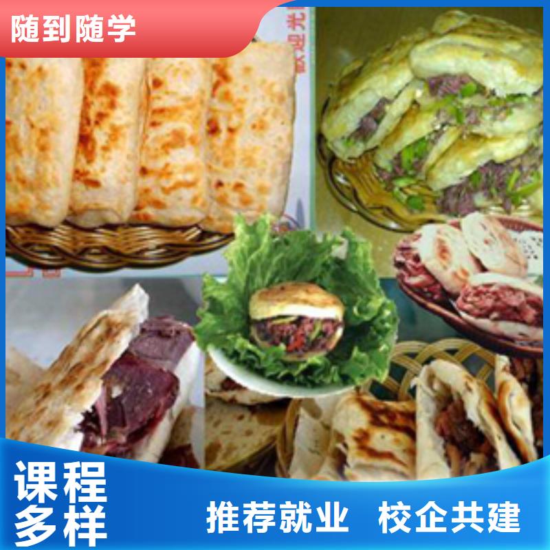 【特色小吃虎振汽修学校就业不担心】同城厂家