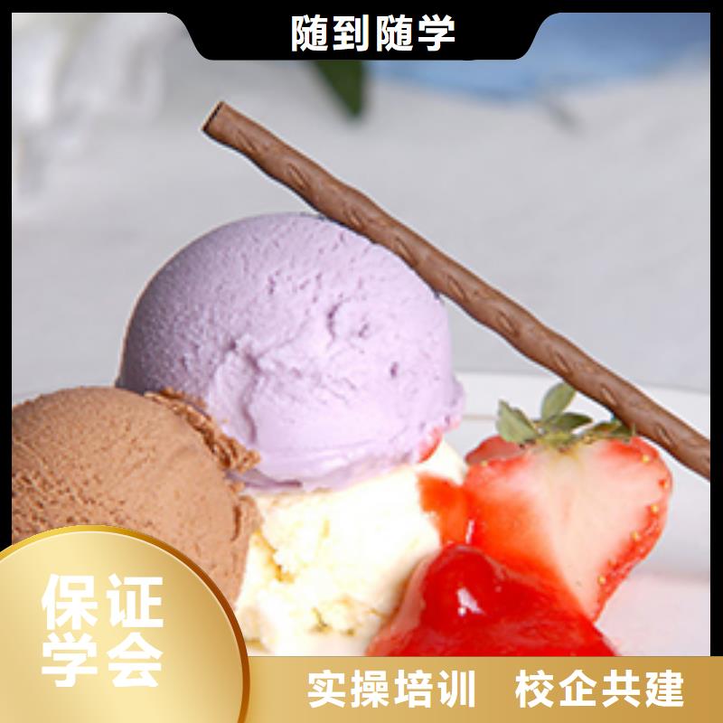 特色小吃-面点专业师资力量强老师专业
