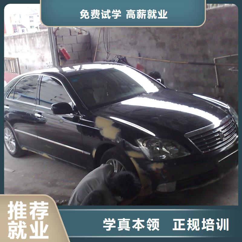 汽车美容钣金保定虎振学校招生电话全程实操同城服务商