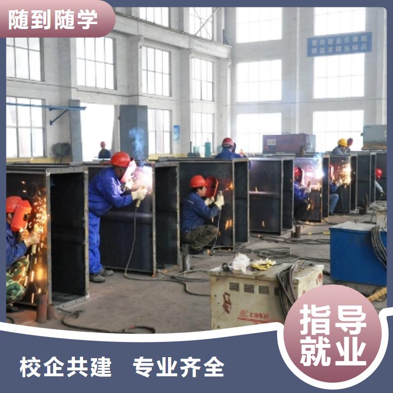 电气焊培训学校-【保定虎振学校】课程多样正规培训