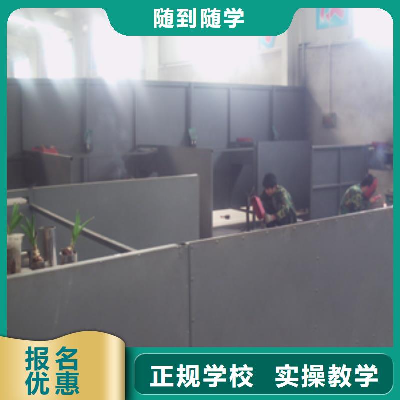 【电气焊培训学校】美容美发学校正规学校就业