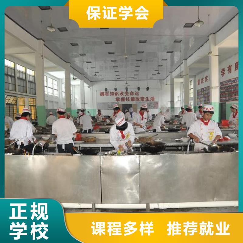 虎振烹饪机电一体化培训实操培训就业