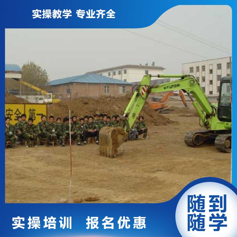 挖掘机操作虎振报名电话校企共建专业齐全