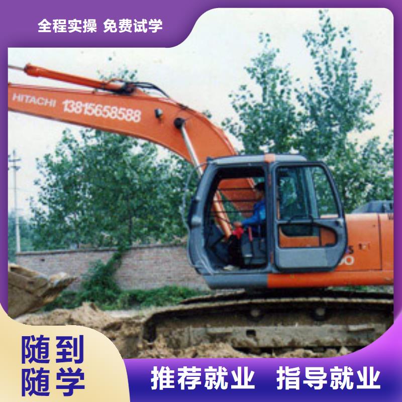 挖掘机操作美发教学随到随学正规培训