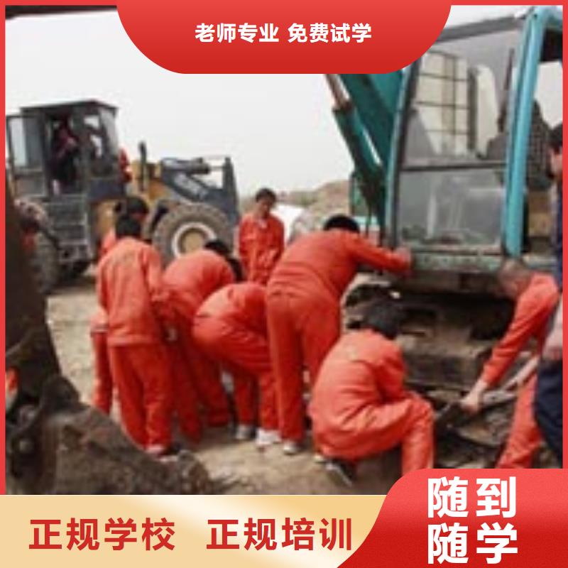 挖掘机操作【保定虎振学校】随到随学就业不担心