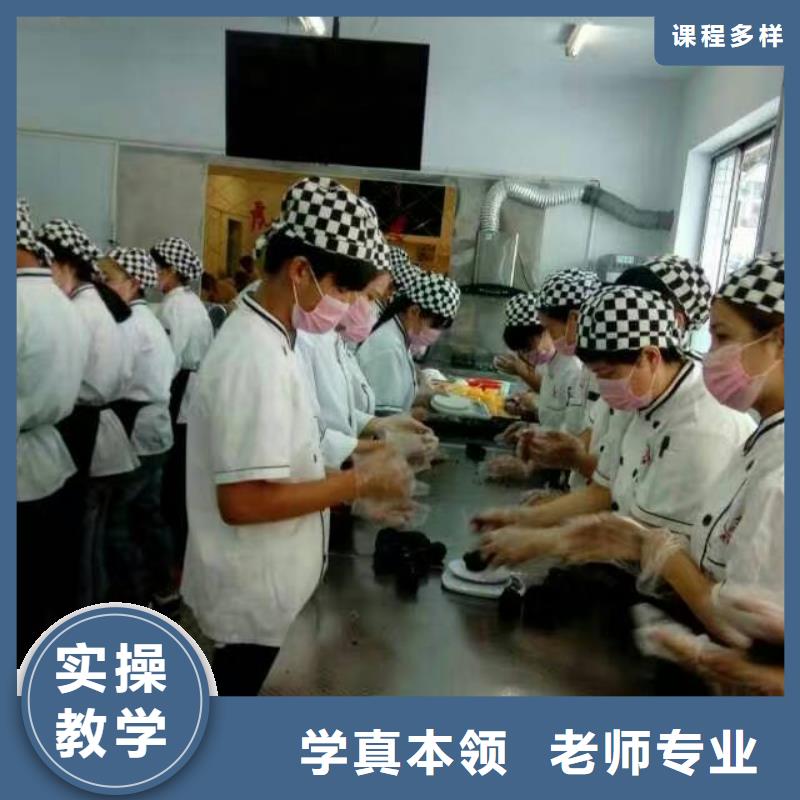 虎振中西糕点学校,【厨师培训】学真技术技能+学历