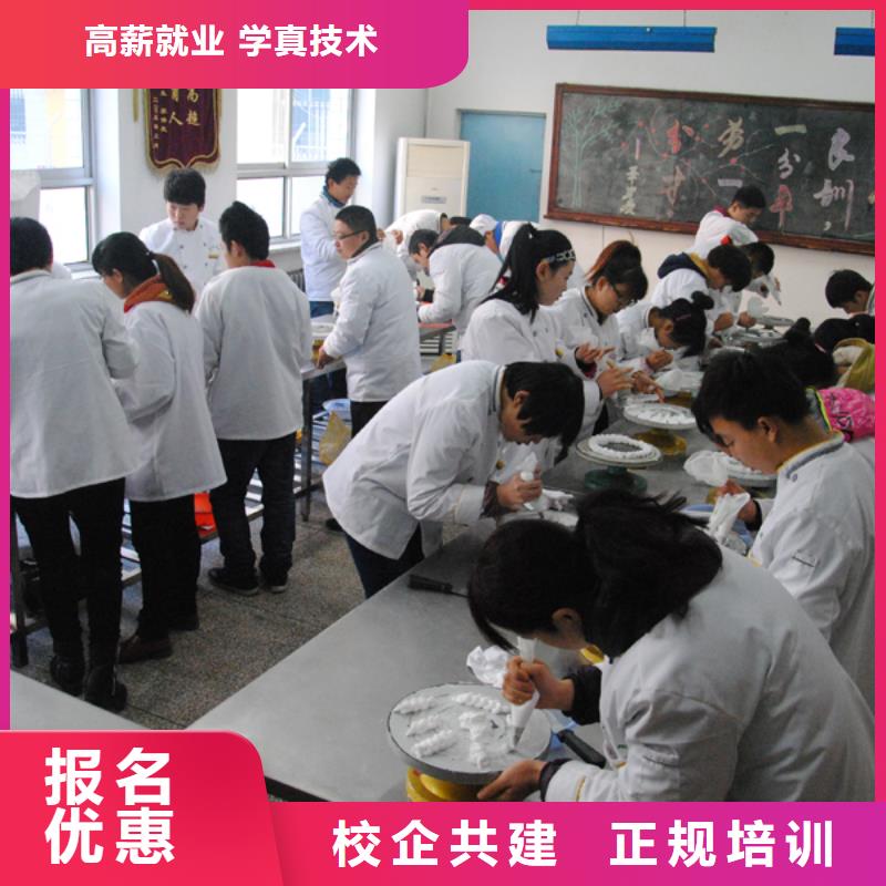 ​【虎振中西糕点学校_机电一体化教学专业齐全】当地货源
