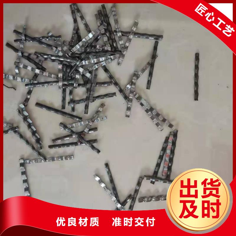 钢纤维环保抑尘剂土工布货源充足质量可靠