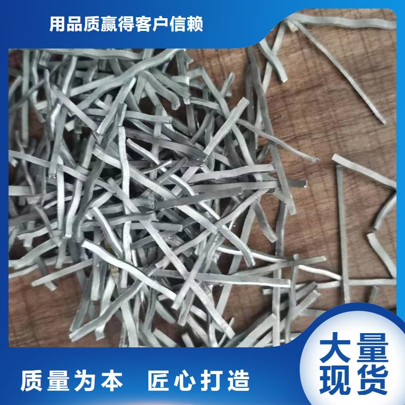 钢纤维-土工格栅现货齐全售后无忧用途广泛