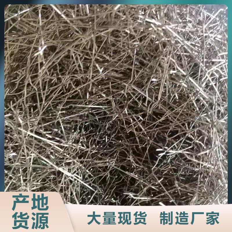 钢纤维_复合土工膜厂家供应免费寄样