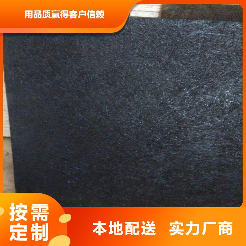 沥青木板单向塑料土工格栅货源充足供您所需