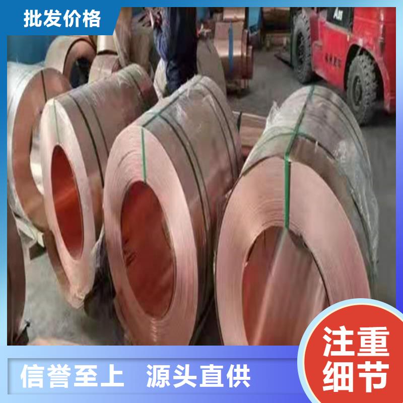 铜排铜片抑尘剂不只是质量好同城品牌