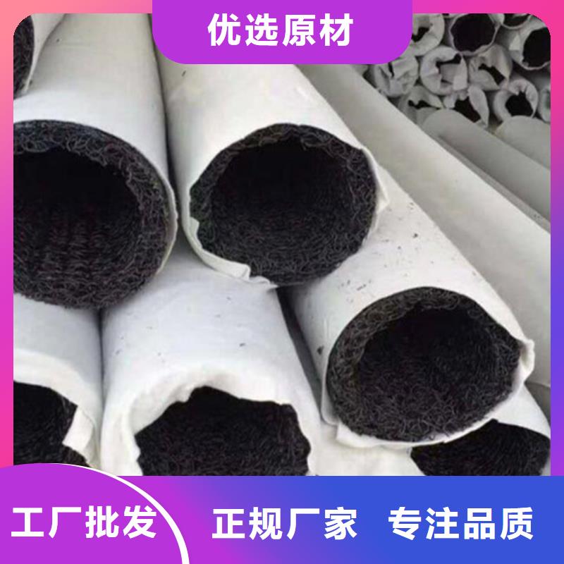 盲沟盲管HDPE黑色土工膜真材实料诚信经营当地厂家