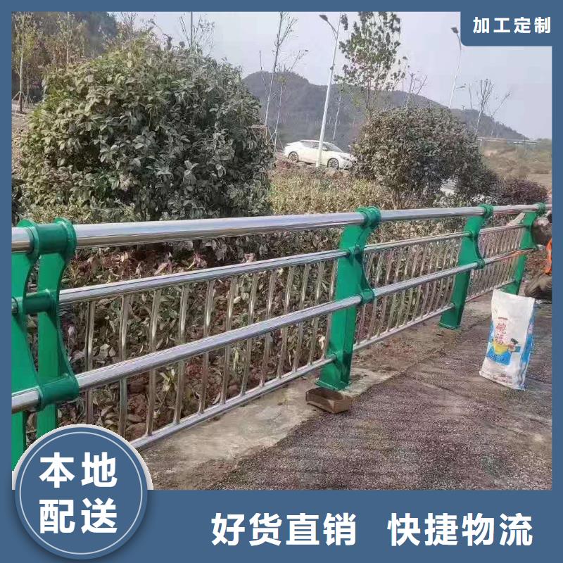 【护栏【景观】护栏畅销当地】同城制造商