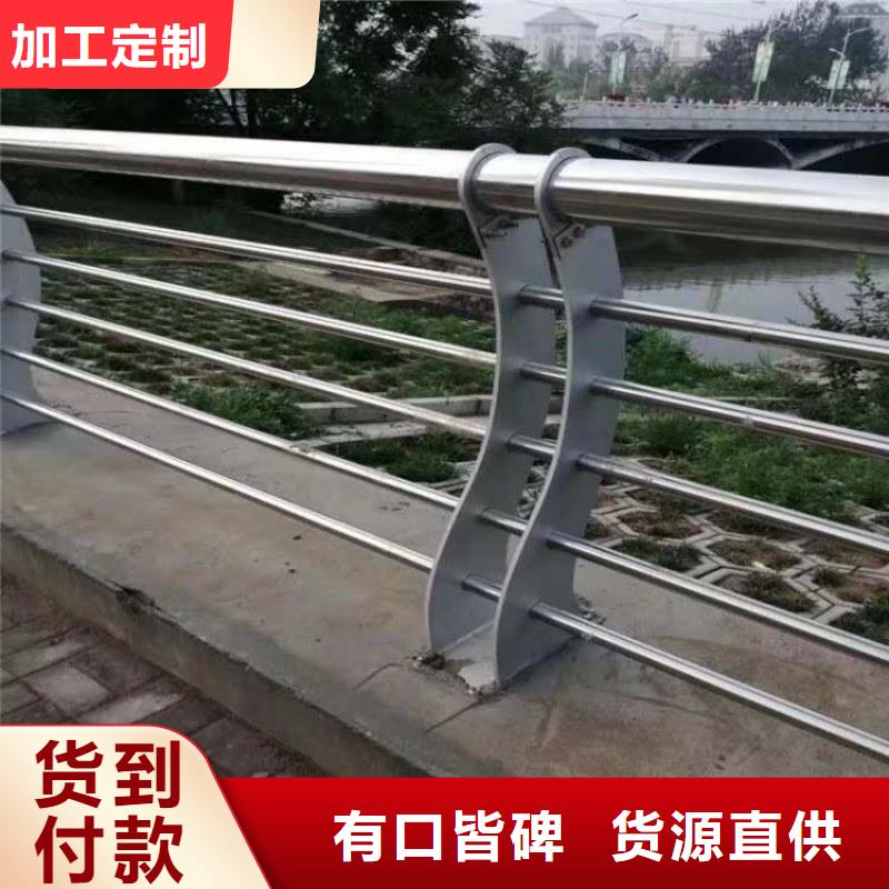 不锈钢复合管【景观护栏】好产品有口碑厂家实力雄厚