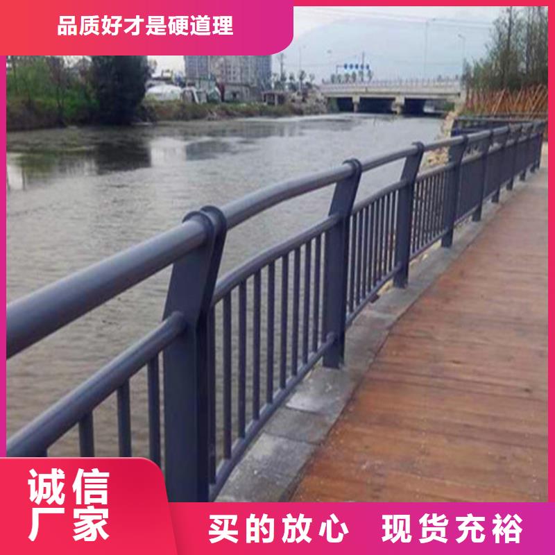 【防撞护栏_人行道护栏诚信可靠】当地生产厂家