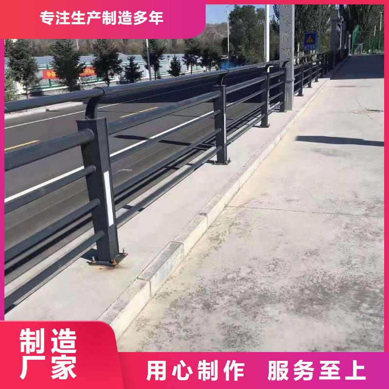 防撞护栏【道路护栏】售后无忧本地供应商