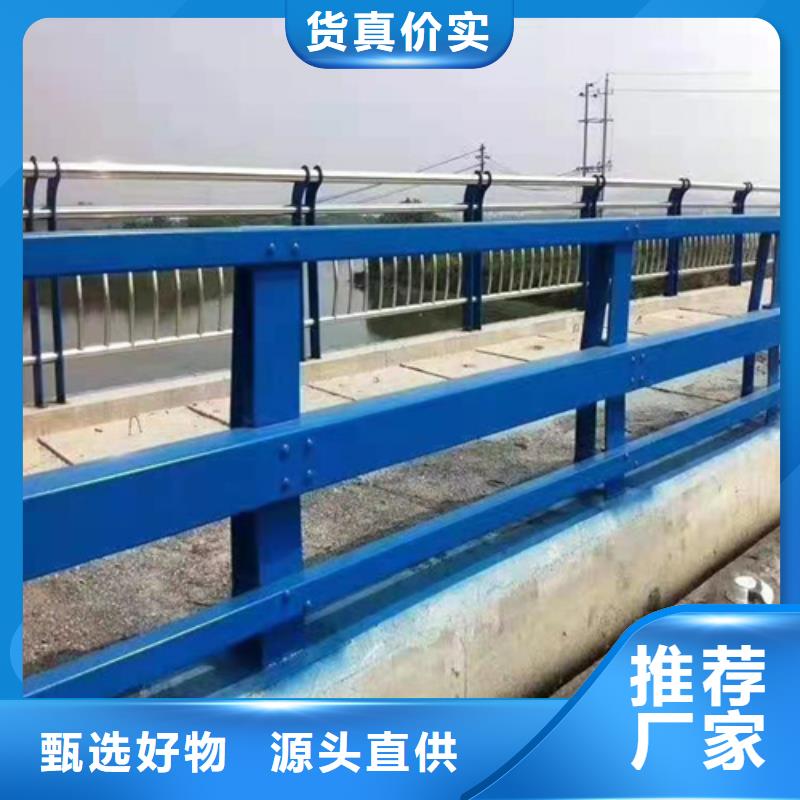 【不锈钢桥梁防撞护栏河道景观灯光护栏市政道路防护栏厂家直销供货稳定】严谨工艺