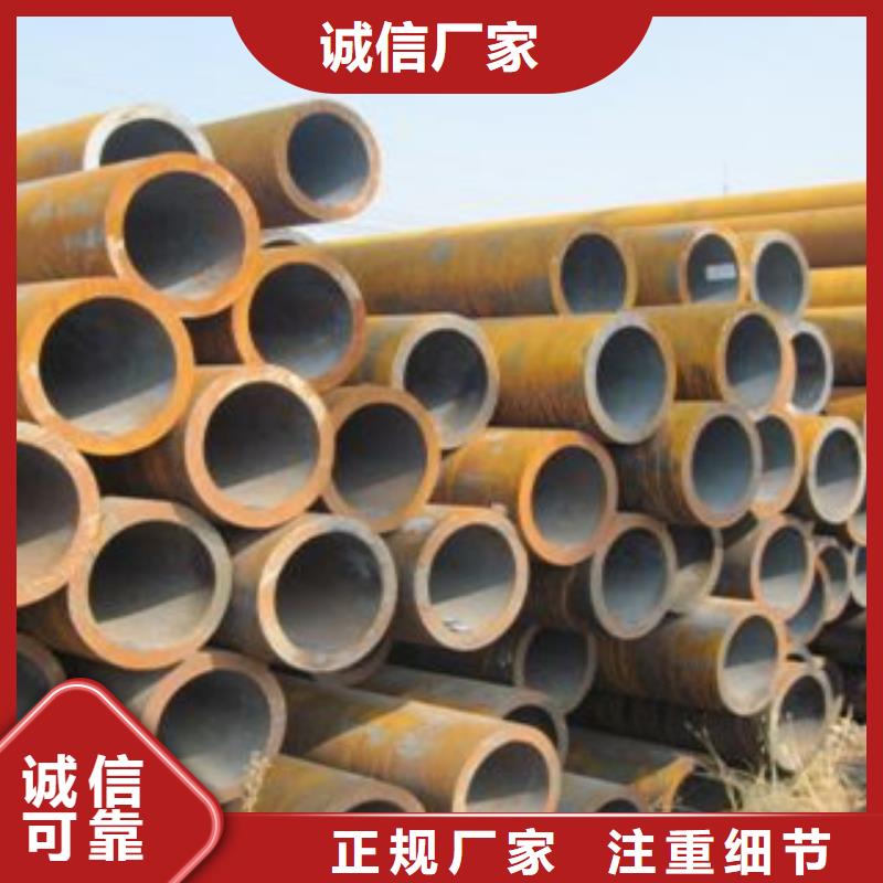 厚壁钢管零切钢管源厂供货保障产品质量