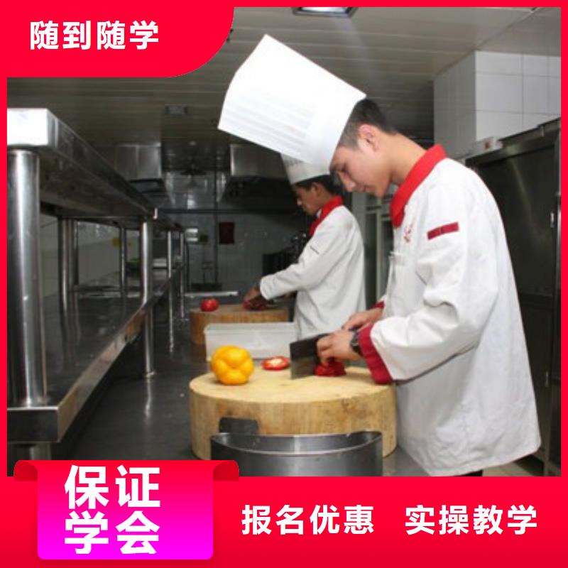 厨师烹饪短期培训技校|哪里可以学厨师烹饪|虎振厨师专修学校同城制造商