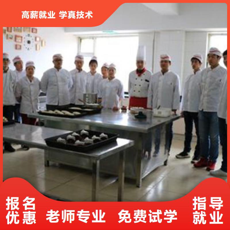 中西面点培训【中西糕点烘焙培训】实操培训本地制造商