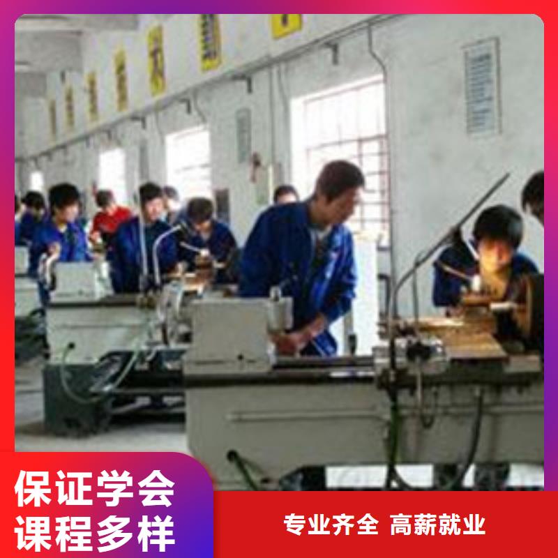 学数控模具设计去哪里好|管理最严格的数控技校学真技术