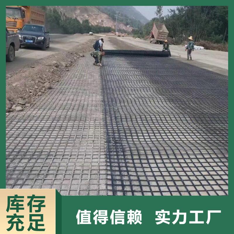 玻纤土工格栅单向塑料土工格栅专业完善售后当地服务商