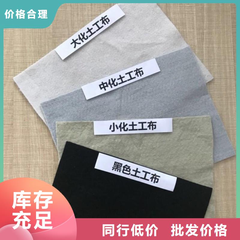 土工布,塑料盲沟现货齐全售后无忧源头厂源头货