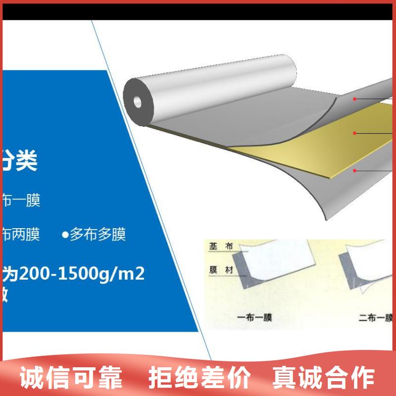 【复合土工膜】土工格室工厂自营附近生产厂家