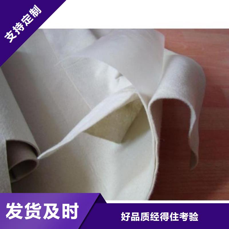 复合土工膜毛细排水板库存丰富细节严格凸显品质