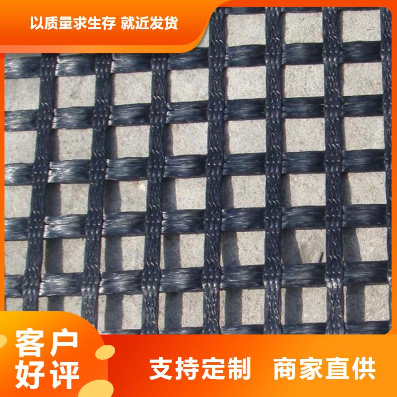涤纶土工格栅-【三维土工网垫】就近发货好品质用的放心