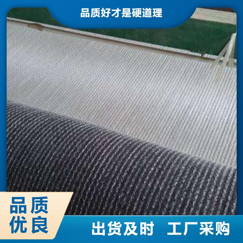 膨润土防水毯塑料盲沟品质保证源厂定制