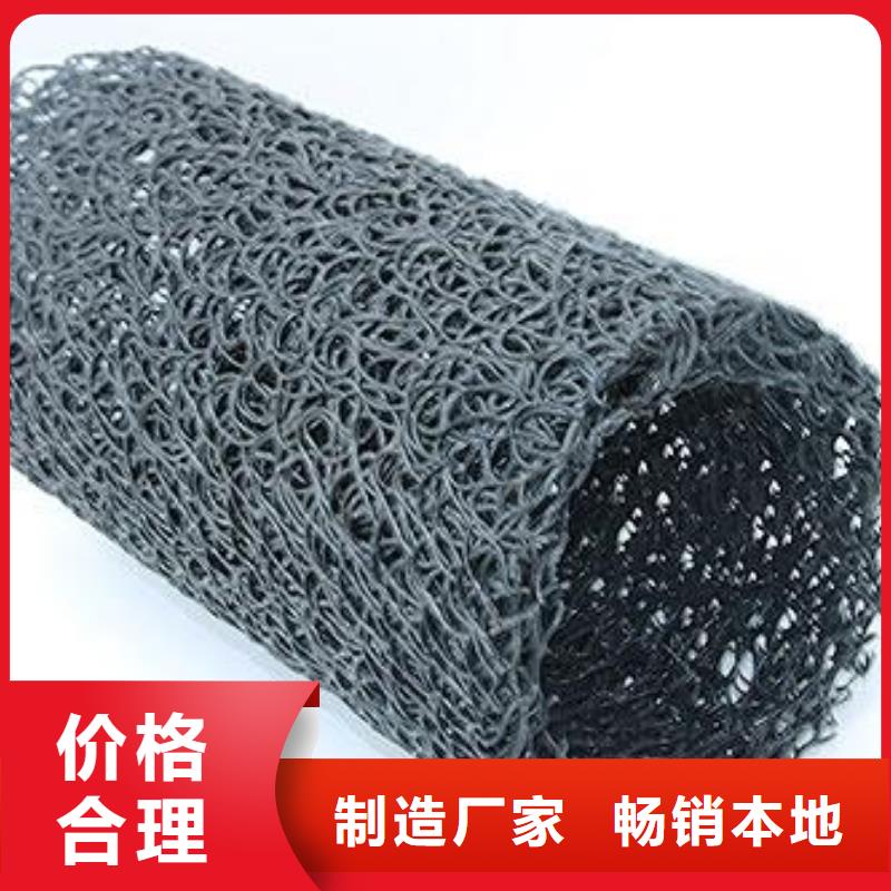 塑料盲沟防渗复合土工膜现货满足大量采购同城供应商