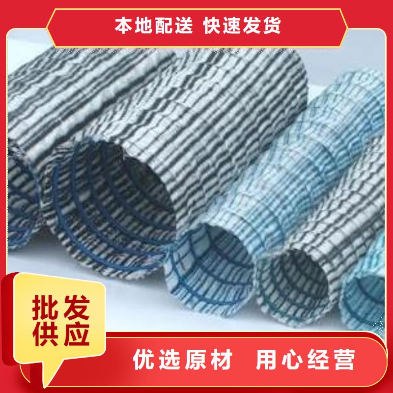 软式透水管规格型号全本地服务商