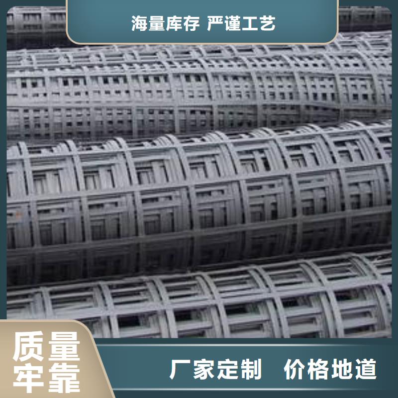 pp焊接土工格栅无纺布实体诚信经营一站式采购商家
