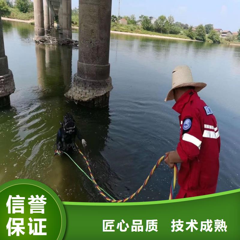 【潜水员服务公司】水下打捞公司方便快捷效果满意为止